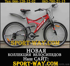  Купить Двухподвесный велосипед в Одессе, AVANTI Lotus 26" NEW!(2013) - <ro>Изображение</ro><ru>Изображение</ru> #1, <ru>Объявление</ru> #838692