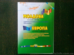 Для оптовиков Карта "Молдова + Европа" - <ro>Изображение</ro><ru>Изображение</ru> #1, <ru>Объявление</ru> #836241