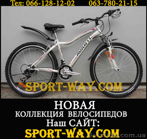  Купить Горный велосипед в Одессе, AVANTI Solaris Lady 26" NEW!(2013) - <ro>Изображение</ro><ru>Изображение</ru> #1, <ru>Объявление</ru> #838689