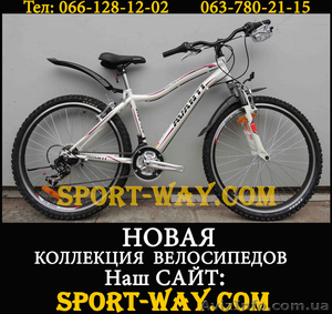Купить Горный велосипед в Крыму,  AVANTI Solaris Lady 26