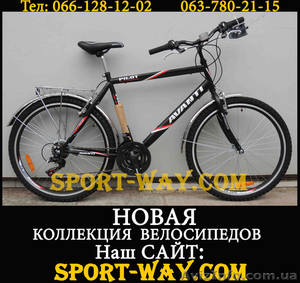  Купить Городской велосипед в Одессе, AVANTI Pilot 26" NEW!(2013)  - <ro>Изображение</ro><ru>Изображение</ru> #1, <ru>Объявление</ru> #838691