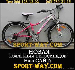  Купить Подростковый велосипед в Одессе, AVANTI Princess 24" NEW!(2013) - <ro>Изображение</ro><ru>Изображение</ru> #1, <ru>Объявление</ru> #838695