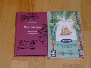 Шахматная литература,другие книги - <ro>Изображение</ro><ru>Изображение</ru> #2, <ru>Объявление</ru> #867675