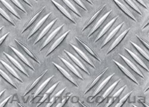 Рифленые листы из алюминия. - <ro>Изображение</ro><ru>Изображение</ru> #1, <ru>Объявление</ru> #857746