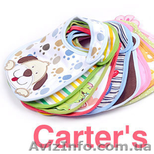 Слюнявчики Carter’s в наличии по супер-цене - <ro>Изображение</ro><ru>Изображение</ru> #1, <ru>Объявление</ru> #904887