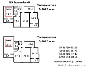 Большая 3-я квартира (101.9 м.кв.), от застройщика г. Одесса - <ro>Изображение</ro><ru>Изображение</ru> #1, <ru>Объявление</ru> #721004