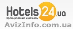 Уже более 2000 гостиниц доступны для бронирования на Hotels24