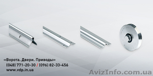 Фурнитура для откатных ворот