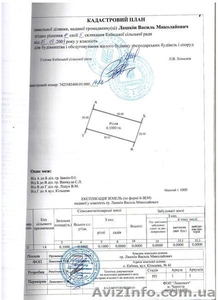 Продам участок  Черниговской области СРОЧНО