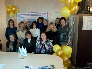 Центр помощи беременным в кризисной ситуации - <ro>Изображение</ro><ru>Изображение</ru> #2, <ru>Объявление</ru> #955118