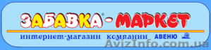 Продам франшизу интернет- магазина детских игрушек - <ro>Изображение</ro><ru>Изображение</ru> #1, <ru>Объявление</ru> #954949