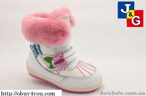 Детская обувь по лучшим ценам - <ro>Изображение</ro><ru>Изображение</ru> #5, <ru>Объявление</ru> #992177