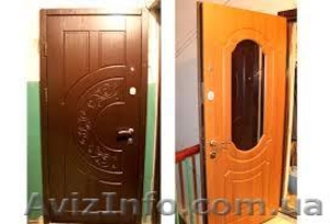 бронированые двери по ниским ценам - <ro>Изображение</ro><ru>Изображение</ru> #4, <ru>Объявление</ru> #991611