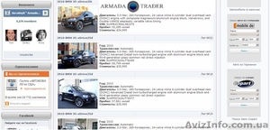 Armada Trader - автомобили из США в наличии и на заказ