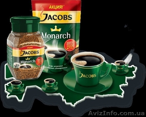 Продам кофе Jacobs Monarch / Nescafe Classic / MacCoffee / Весовой кофе Jacobs  - <ro>Изображение</ro><ru>Изображение</ru> #3, <ru>Объявление</ru> #1041948