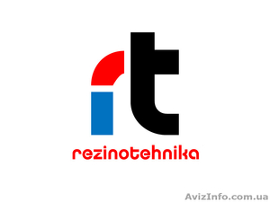 ТМ Rezinotehnika предлагает шланги производства Италия,Турция,Украина - <ro>Изображение</ro><ru>Изображение</ru> #2, <ru>Объявление</ru> #1046767