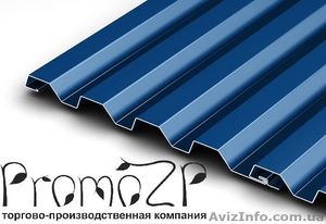 Профнастил для забора,  крыши и фасада оптом (С-10, 15, 18, НС-21, Н-44)