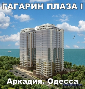  квартира в Одессе - <ro>Изображение</ro><ru>Изображение</ru> #2, <ru>Объявление</ru> #1062468