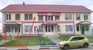 Продам  помещения с бизнесом 289 м - <ro>Изображение</ro><ru>Изображение</ru> #1, <ru>Объявление</ru> #912499