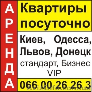 VIP Квартира  в новострое ЖК “Аркадиевский Дворец”. - <ro>Изображение</ro><ru>Изображение</ru> #1, <ru>Объявление</ru> #1070183
