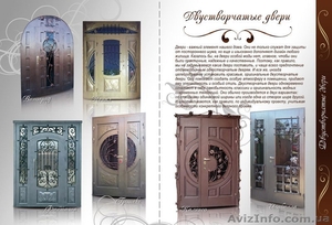 двери из металла: бронированные филенчатые премиум класс. - <ro>Изображение</ro><ru>Изображение</ru> #4, <ru>Объявление</ru> #1074810