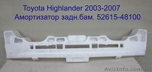 Уплотнитель заднего бампера  на Toyota Highlander - <ro>Изображение</ro><ru>Изображение</ru> #1, <ru>Объявление</ru> #1101226