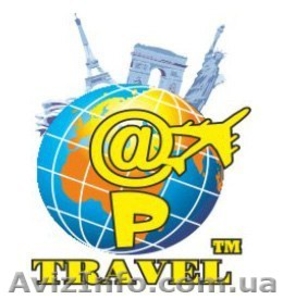 Агенство путешествий "AP Travel" - <ro>Изображение</ro><ru>Изображение</ru> #1, <ru>Объявление</ru> #1116848