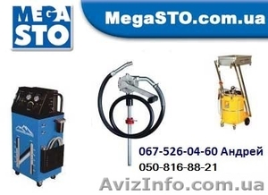 Оборудование для замены масла