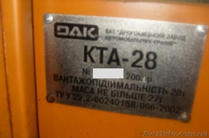 Продаем крановую установку КТА-28 Силач, г/п 28 тонн, 2006 г.в. - <ro>Изображение</ro><ru>Изображение</ru> #7, <ru>Объявление</ru> #1119184