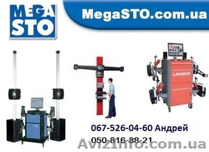 Стенды для развал схождения. Стенд развал схождение.