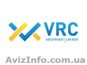 Аренда и прокат автомобилей в Одессе - VRC Автопрокат - <ro>Изображение</ro><ru>Изображение</ru> #1, <ru>Объявление</ru> #1126622