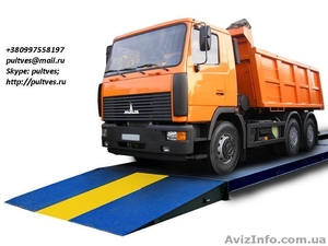 Управление и корректировка показателей автовесов с пульта ДУ. 