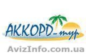 Автобусные туры в: Барселону,  Сан-Себастьян,  Мадрид,  Севилью,  Гранаду,  Валенсию, 