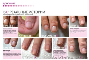 IBX-восстановление и укрепление ногтей.  - <ro>Изображение</ro><ru>Изображение</ru> #8, <ru>Объявление</ru> #1157990