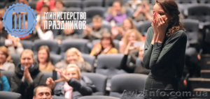 Предложение руки и сердца девушке в кинотеатре Одесса  - <ro>Изображение</ro><ru>Изображение</ru> #1, <ru>Объявление</ru> #1154826