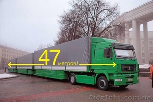  СТО и магазин запчастей для Еврогрузовиков, автобусов в Одессе - <ro>Изображение</ro><ru>Изображение</ru> #4, <ru>Объявление</ru> #1169172