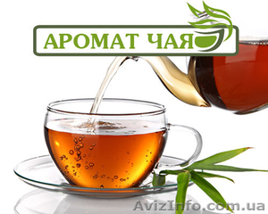 Купить Черный Чай оптом и в розницу