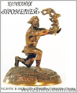 Продати підприємство нерезиденту 