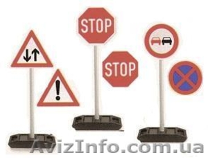 Дорожные знаки BMW Traffic Signs 2 - <ro>Изображение</ro><ru>Изображение</ru> #1, <ru>Объявление</ru> #1196861