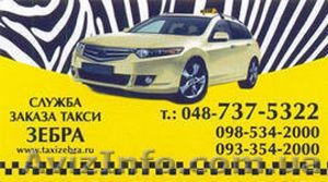 Водитель такси со своим авто - <ro>Изображение</ro><ru>Изображение</ru> #1, <ru>Объявление</ru> #1198459