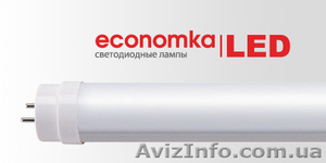 Светодиодная лампа Т8 ТМ Экономка - <ro>Изображение</ro><ru>Изображение</ru> #1, <ru>Объявление</ru> #1223322