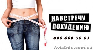 большой выбор капсул для похудения