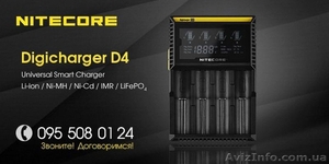 Универсальные зарядные устройства Nitecore Digicharge D4 - <ro>Изображение</ro><ru>Изображение</ru> #1, <ru>Объявление</ru> #1236898