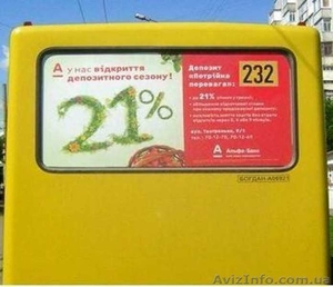 Реклама на задних окнах маршрутных такси - <ro>Изображение</ro><ru>Изображение</ru> #1, <ru>Объявление</ru> #1241393