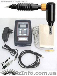 Комплекты для перманентного макияжа Cheyenne Hawk по новой цене