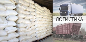 Сахар цена с доставкой по всей Украине от 9460 грн. - <ro>Изображение</ro><ru>Изображение</ru> #1, <ru>Объявление</ru> #1241445