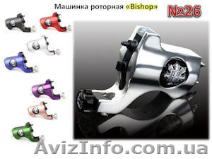 Роторная тату машинка Bishop: скидка 500 гривен!