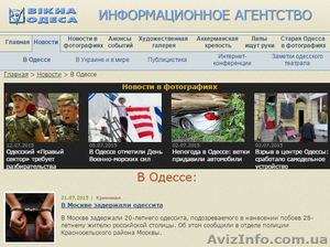 Размещение рекламы на сайте "Вікна Одеса" - <ro>Изображение</ro><ru>Изображение</ru> #1, <ru>Объявление</ru> #1292760