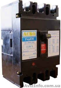 Автоматические выключатели ВА2004 в Одессе.  - <ro>Изображение</ro><ru>Изображение</ru> #2, <ru>Объявление</ru> #1302429