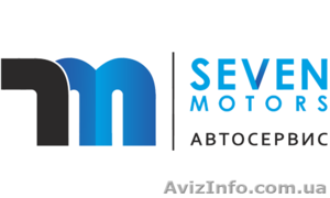 Автосервис «Seven Motors»  - <ro>Изображение</ro><ru>Изображение</ru> #1, <ru>Объявление</ru> #1298934